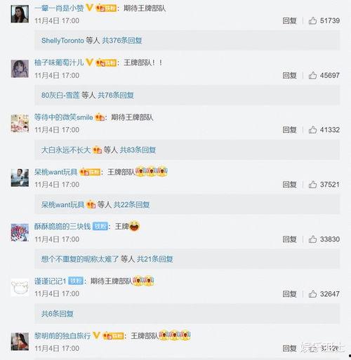 豪杰最新爆料消息视频播放,独家内幕大公开！